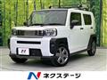 2023 Daihatsu Taft