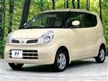 2006 Nissan Moco