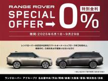 2019 Land Rover Range Rover