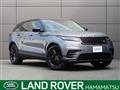 2024 Land Rover Range Rover Velar