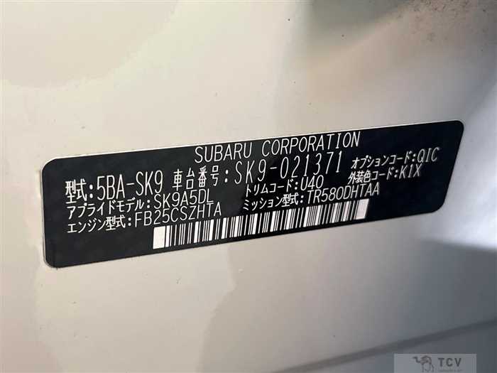 2019 Subaru Forester