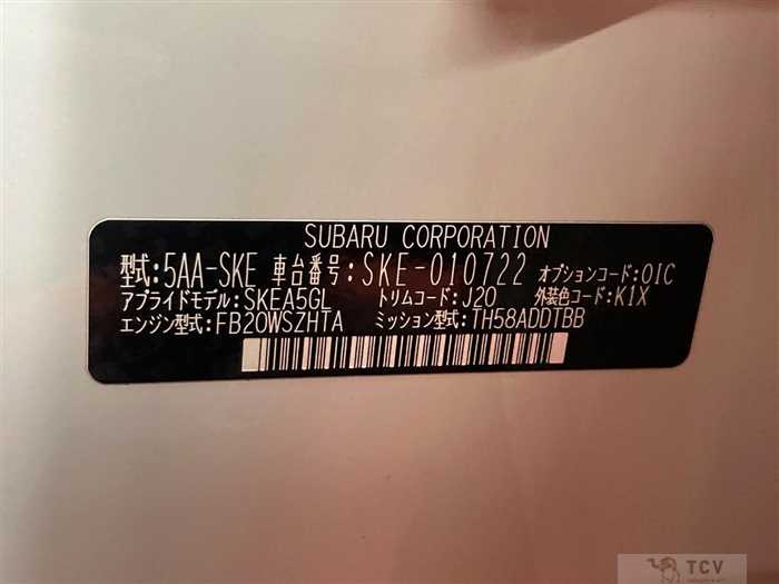 2019 Subaru Forester