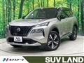 2023 Nissan X-Trail