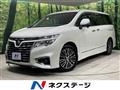 2014 Nissan Elgrand