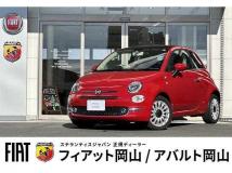 2023 Fiat 500