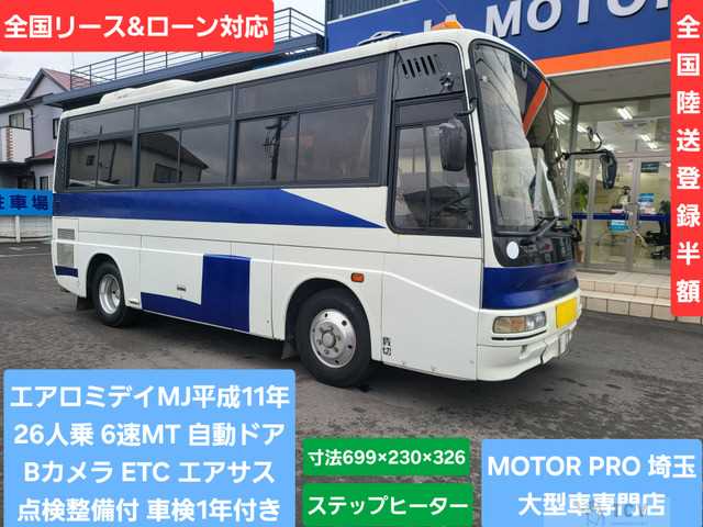 1999 Mitsubishi Mitsubishi Others