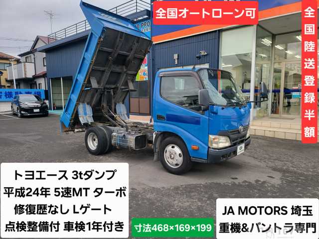 2012 Toyota Toyoace