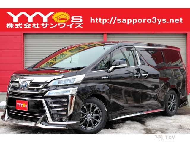 2018 Toyota Vellfire