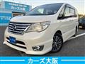 2016 Nissan Serena