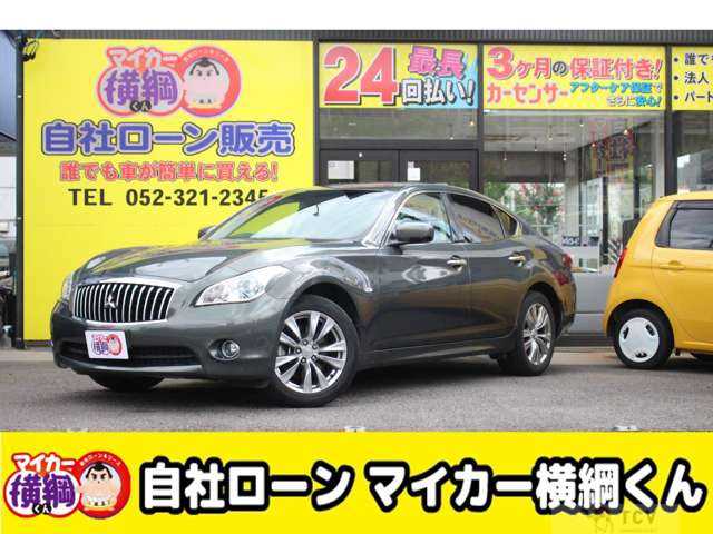 2012 Mitsubishi Proudia