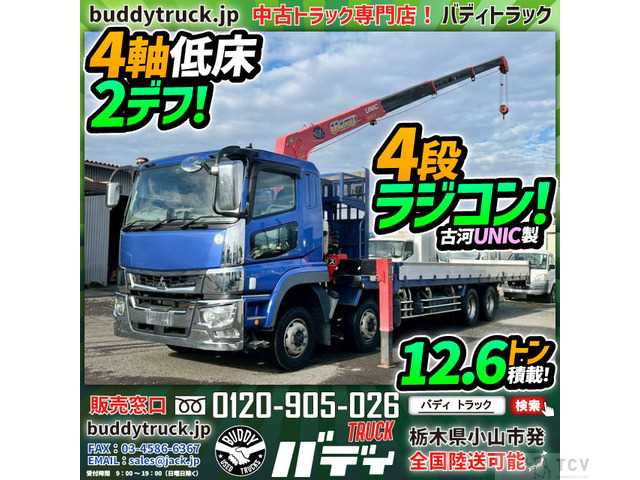 2017 Mitsubishi Mitsubishi Others