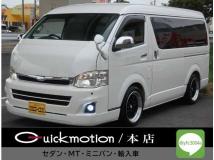 2011 Toyota Hiace Wagon