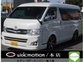 2011 Toyota Hiace Wagon
