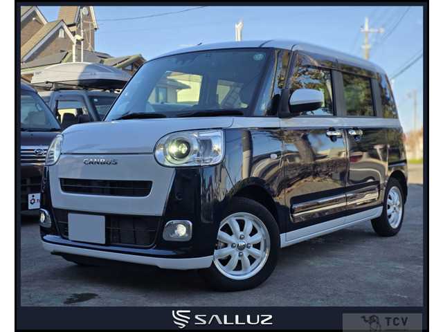 2023 Other All Other All