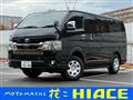 2021 Toyota Hiace Van