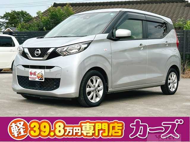 2020 Other All Other All