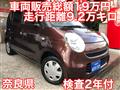 2006 Suzuki MR Wagon