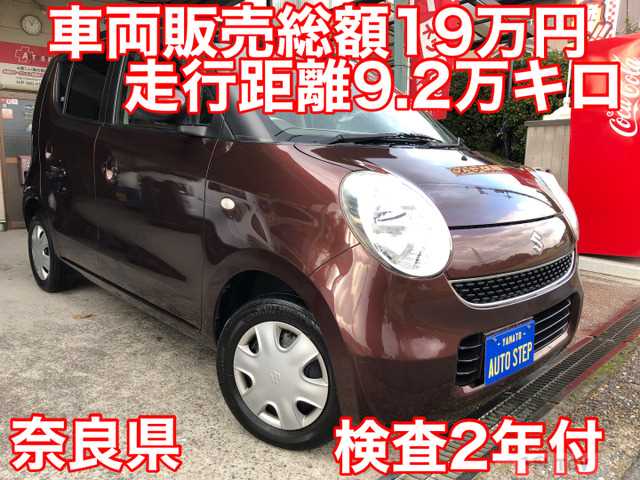 2006 Suzuki MR Wagon