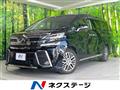 2015 Toyota Vellfire