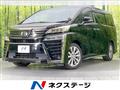 2020 Toyota Vellfire