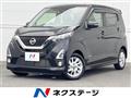2019 Nissan DAYZ
