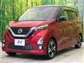 2020 Nissan DAYZ