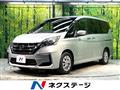 2021 Nissan Serena