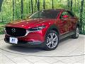 2020 Mazda Mazda Others