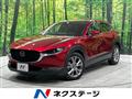 2020 Mazda Mazda Others