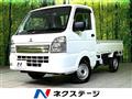 2025 Mitsubishi Minicab Truck