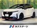 2023 Nissan Nissan Others