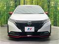 2023 Nissan Nissan Others