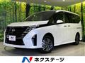 2023 Nissan Serena