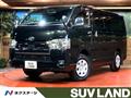 2023 Toyota Hiace Van