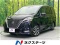 2020 Nissan Serena