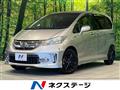 2013 Honda Freed