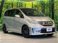 2013 Honda Freed