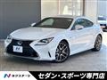 2017 Lexus RC