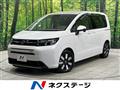2025 Honda Freed