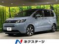 2025 Honda Freed
