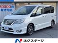 2016 Nissan Serena