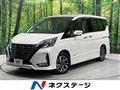 2020 Nissan Serena