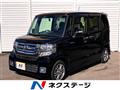 2017 Honda N BOX