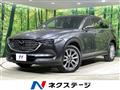 2021 Mazda CX-8
