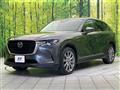 2023 Mazda Mazda Others