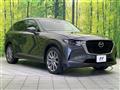 2023 Mazda Mazda Others