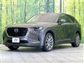 2023 Mazda Mazda Others
