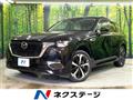 2022 Mazda Mazda Others