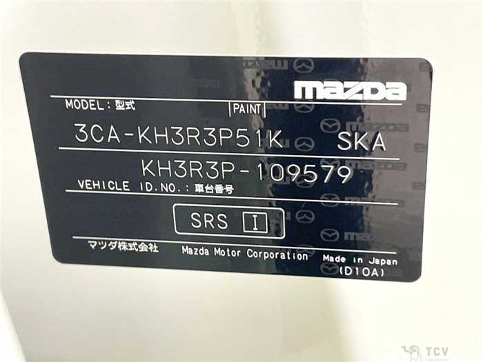 2023 Mazda Mazda Others