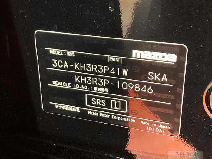 2023 Mazda Mazda Others